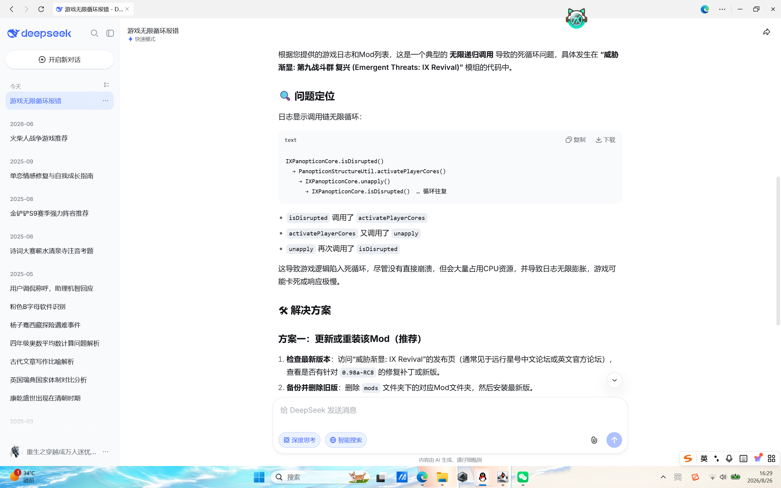 42c5c7fcac7d83fc543e9af0ee44204e.png