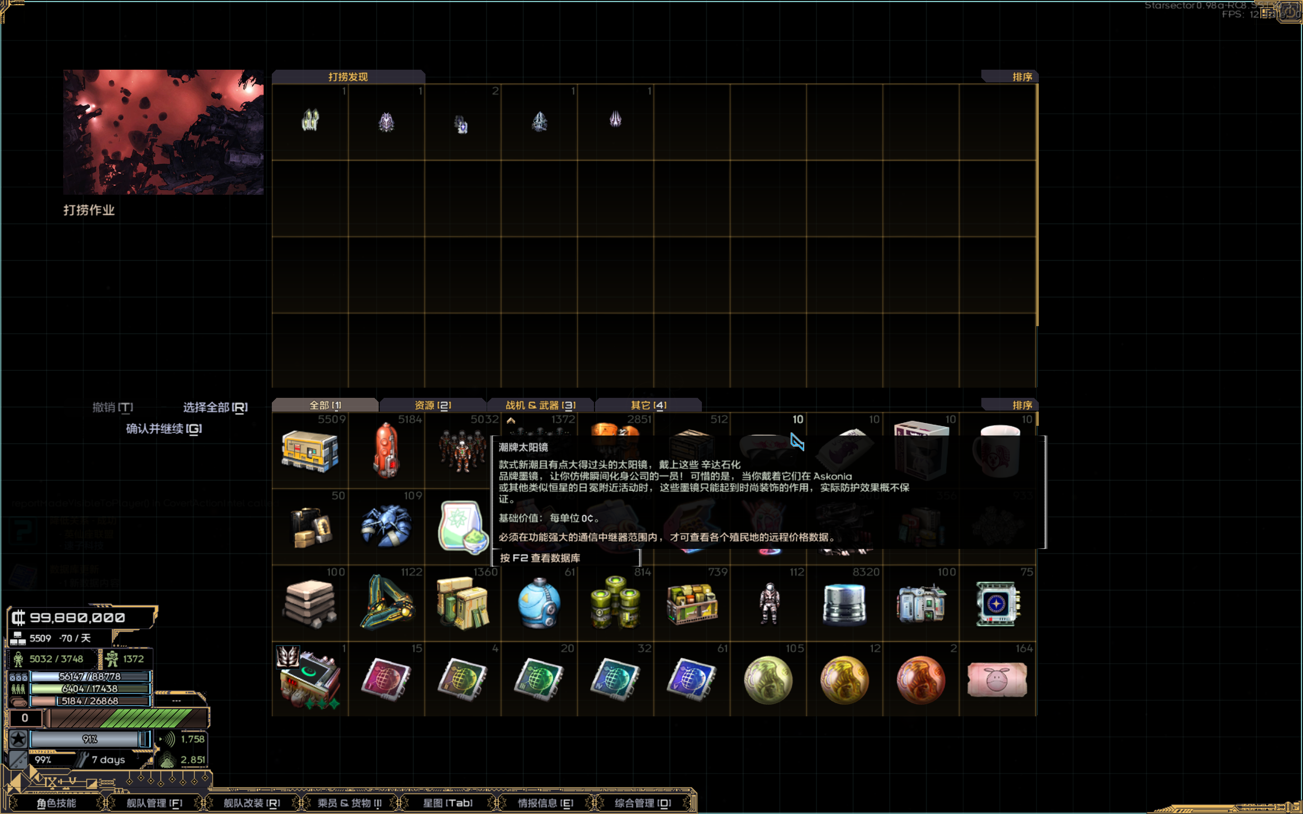 screenshot010.png