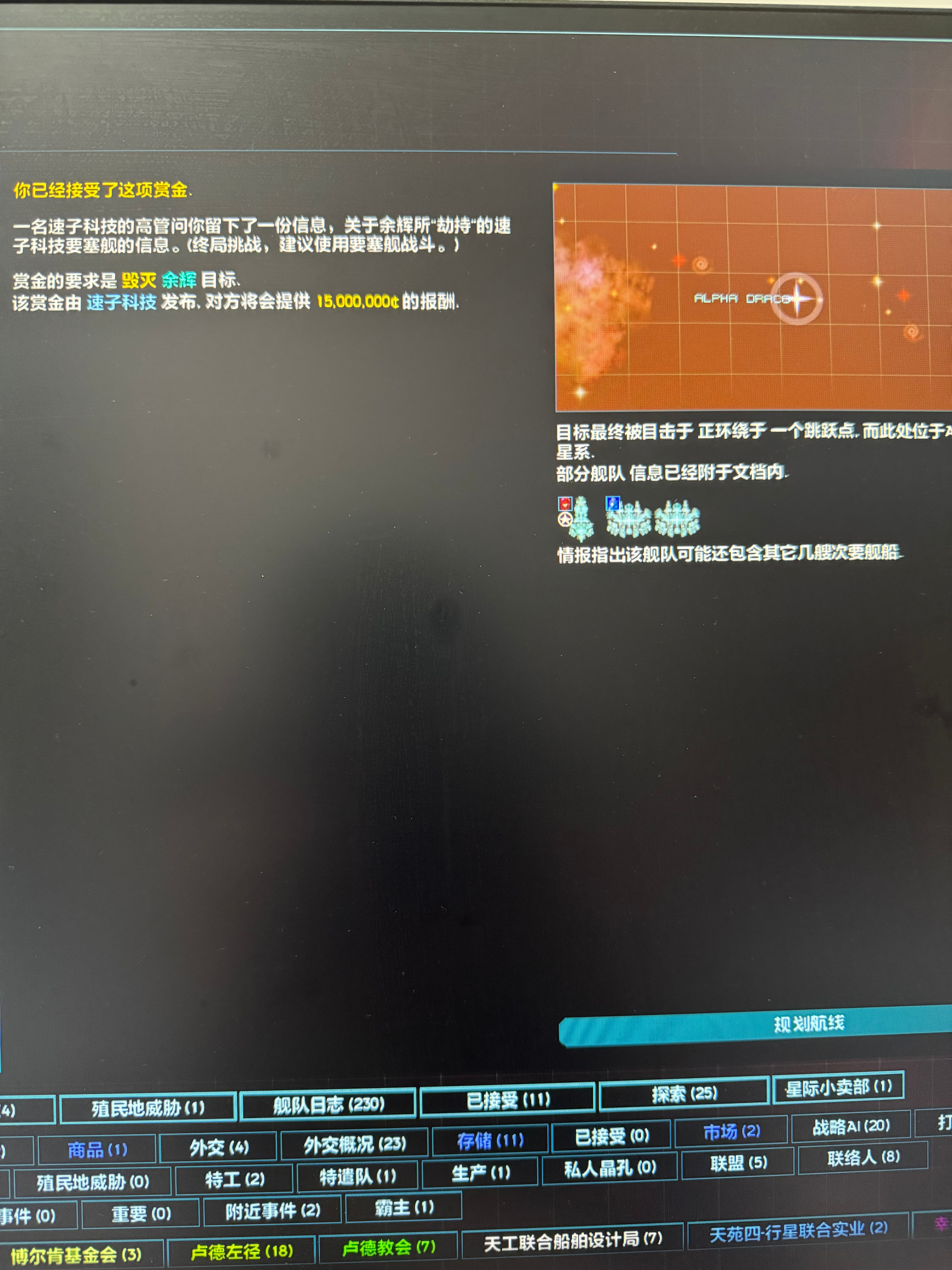 7A09393E92C96689E2AB25D55C4D6E67.png
