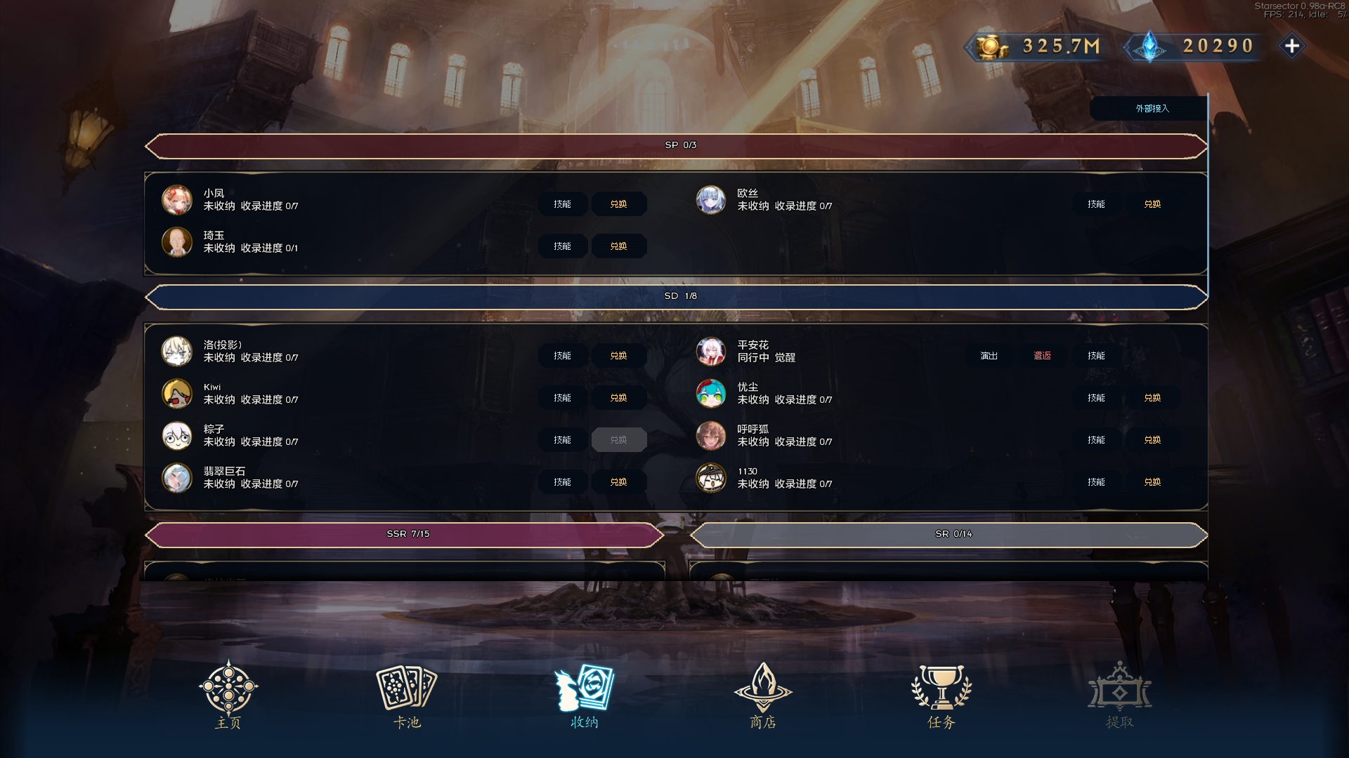 收纳1