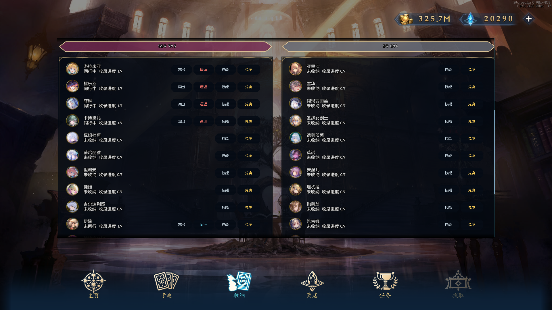 收纳2