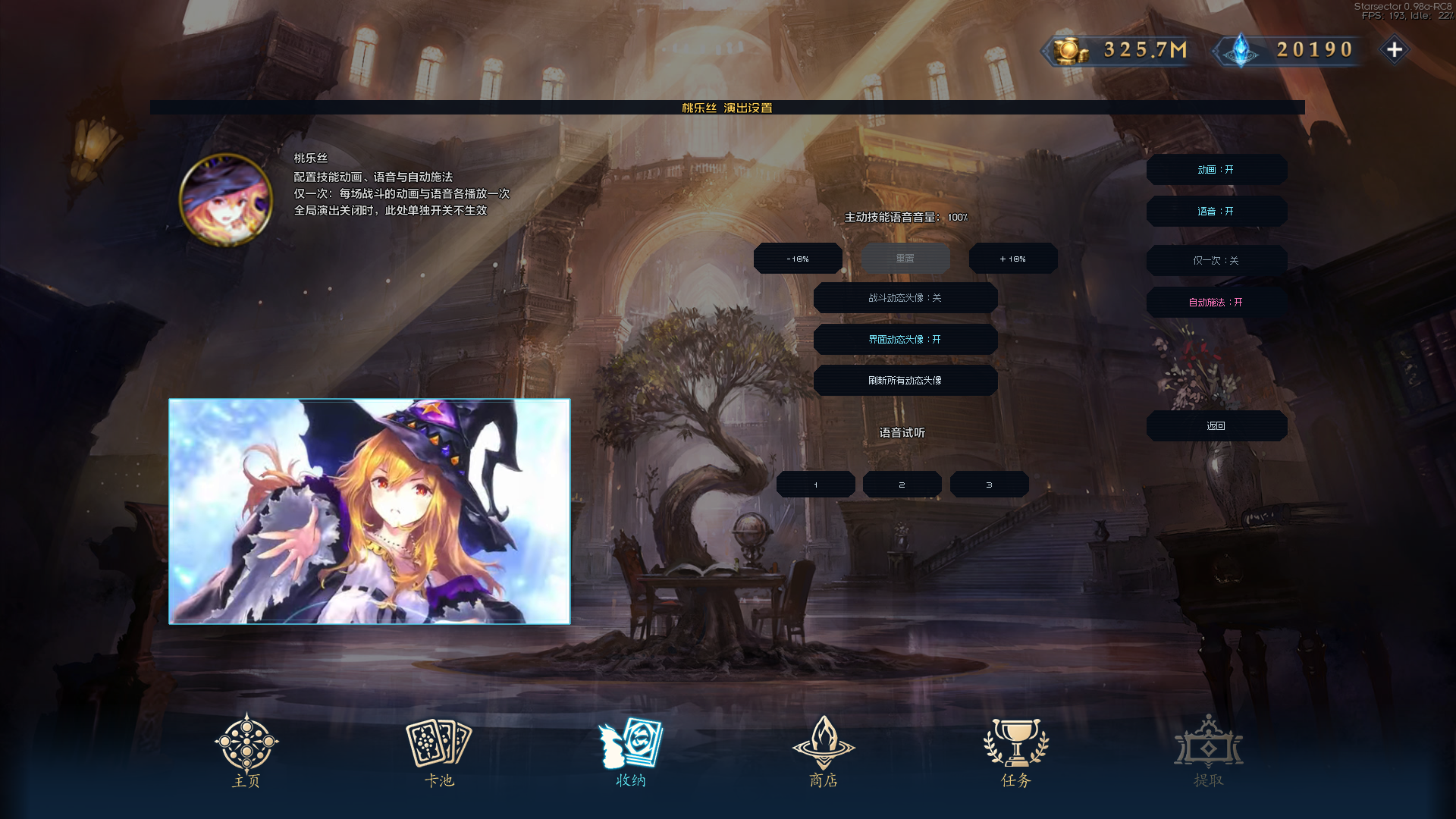 演出1