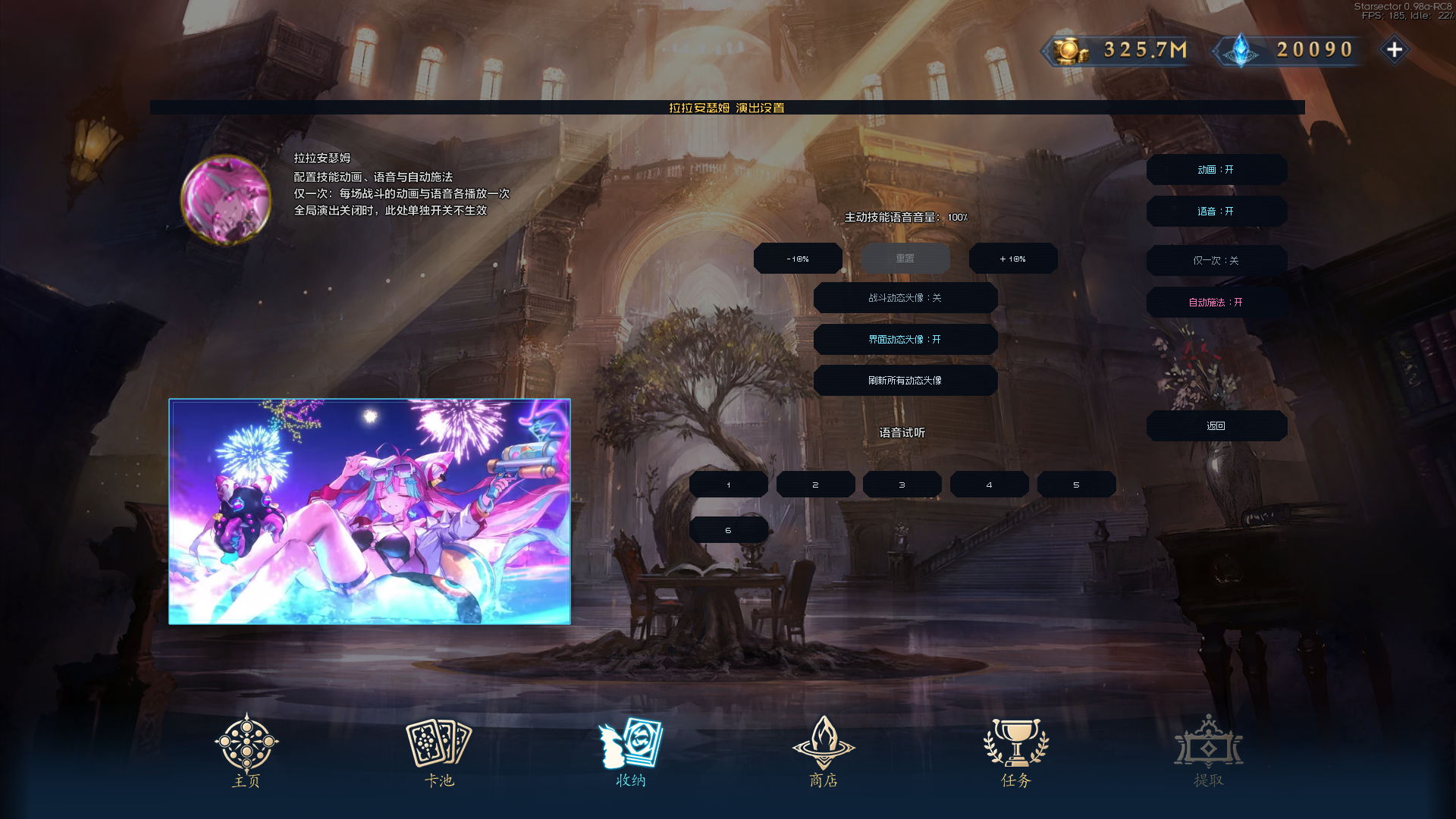 演出2