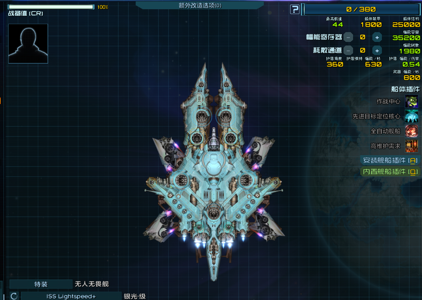 QQ20260830-030453.png