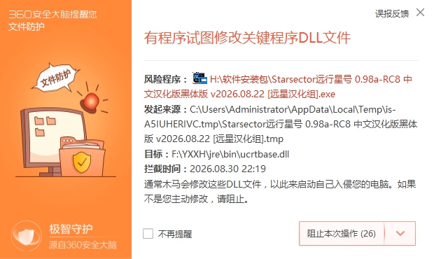 图片20260830222721.jpg
