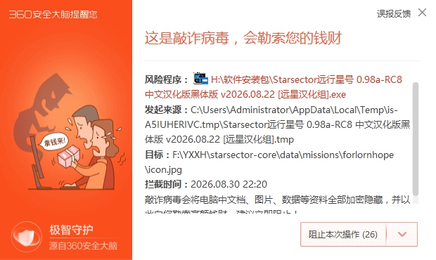 图片20260830222745.jpg