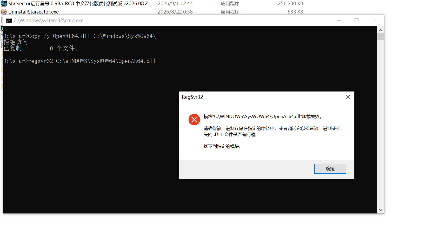 QQ浏览器截图20260901131902.png