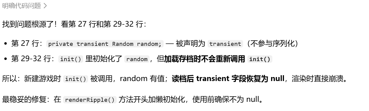 PixPin_2026-09-04_04-29-43.png