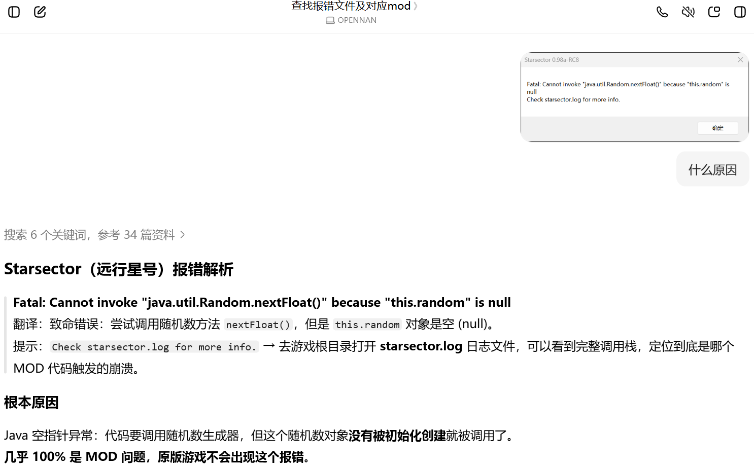 PixPin_2026-09-04_04-34-25.png