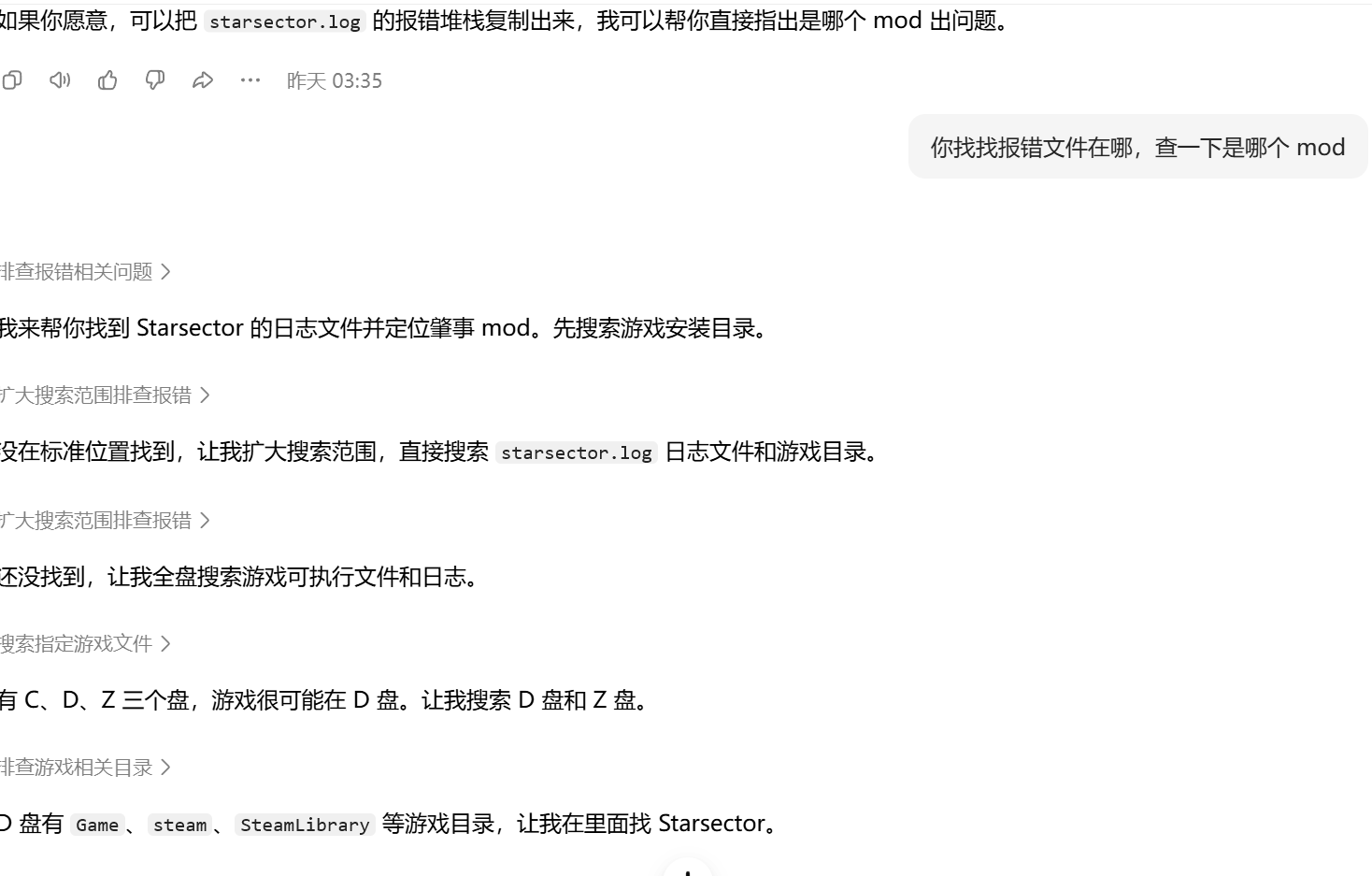 PixPin_2026-09-04_04-34-44.png