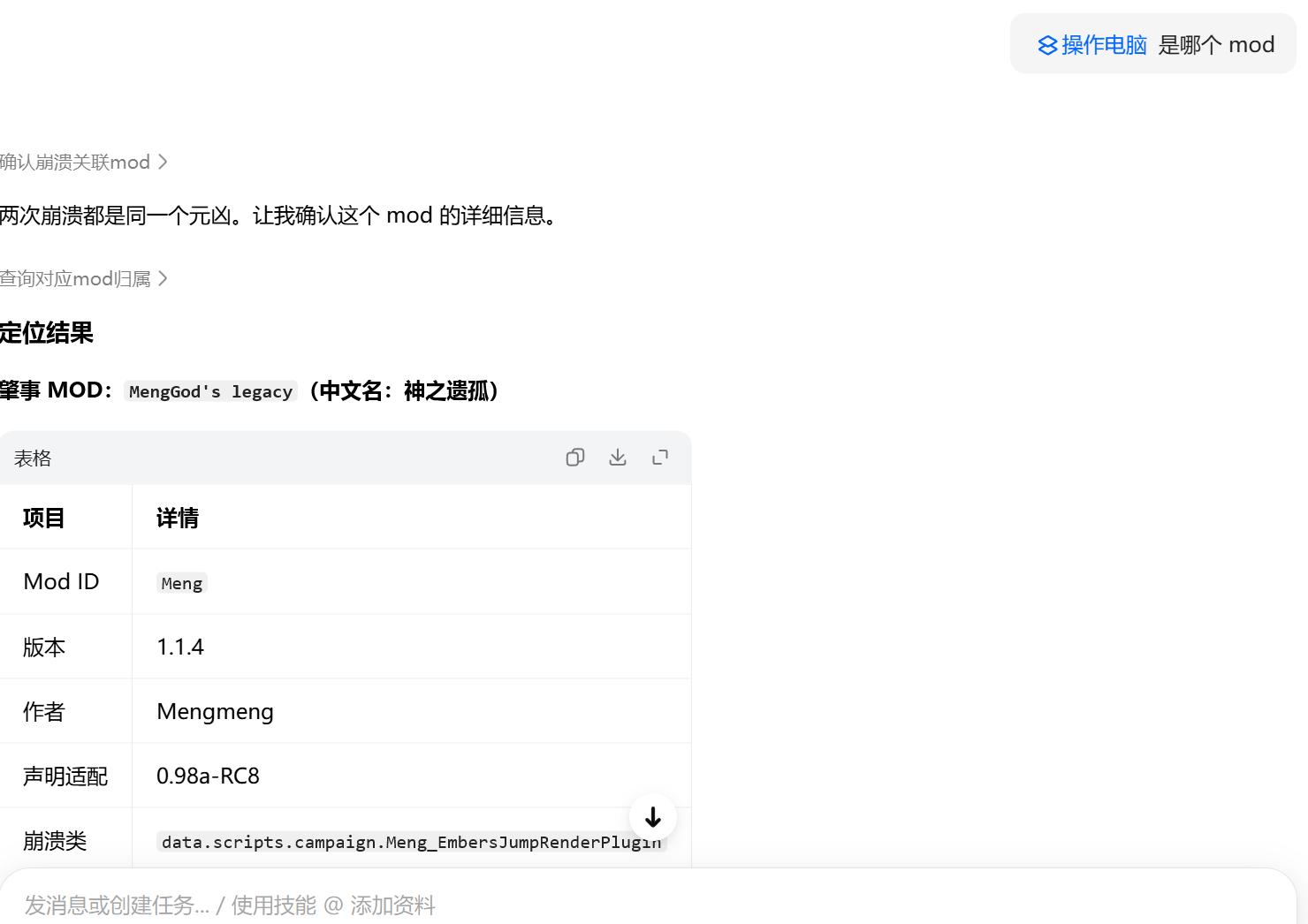 PixPin_2026-09-04_04-35-00.png