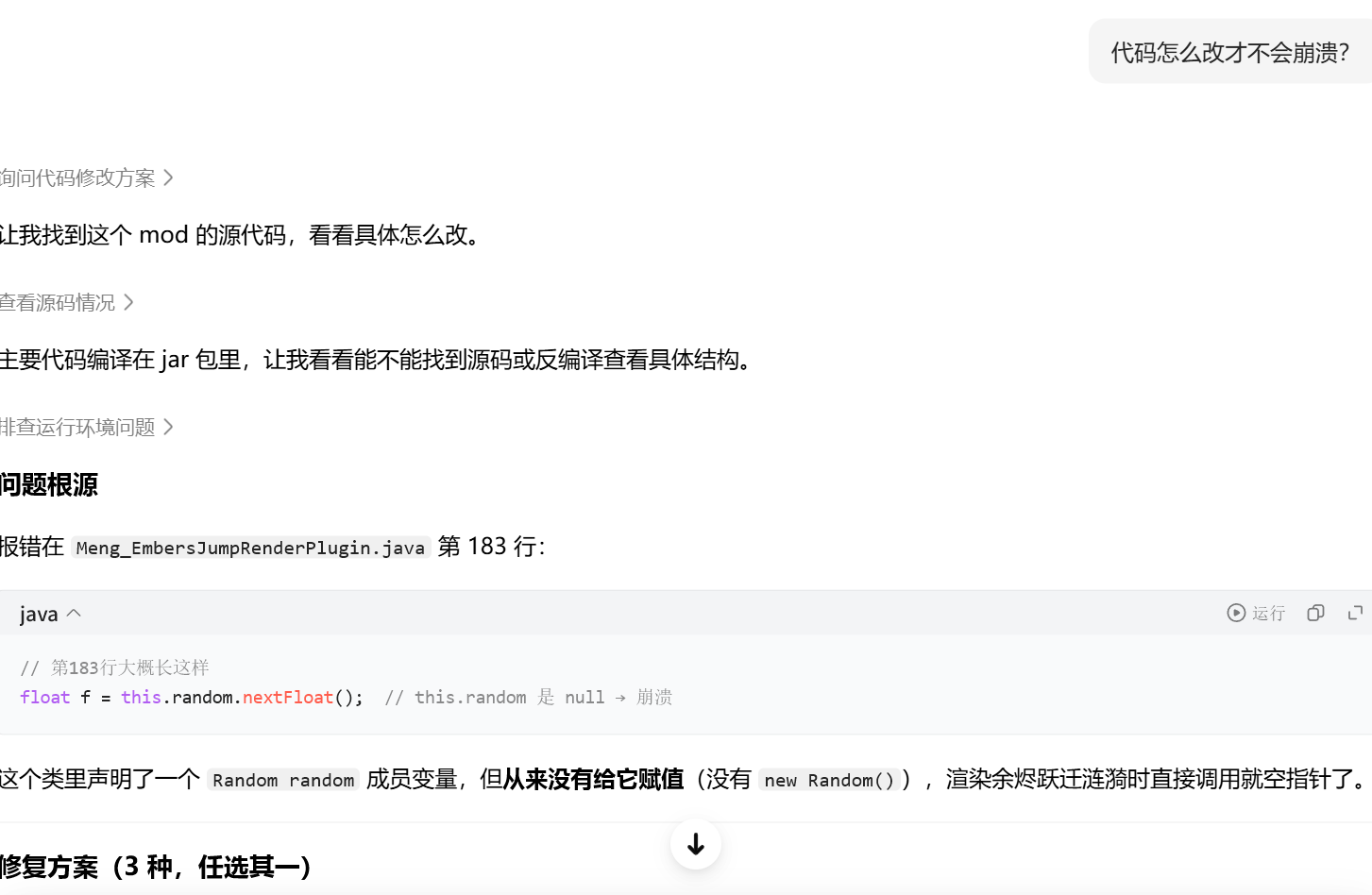 PixPin_2026-09-04_04-35-16.png