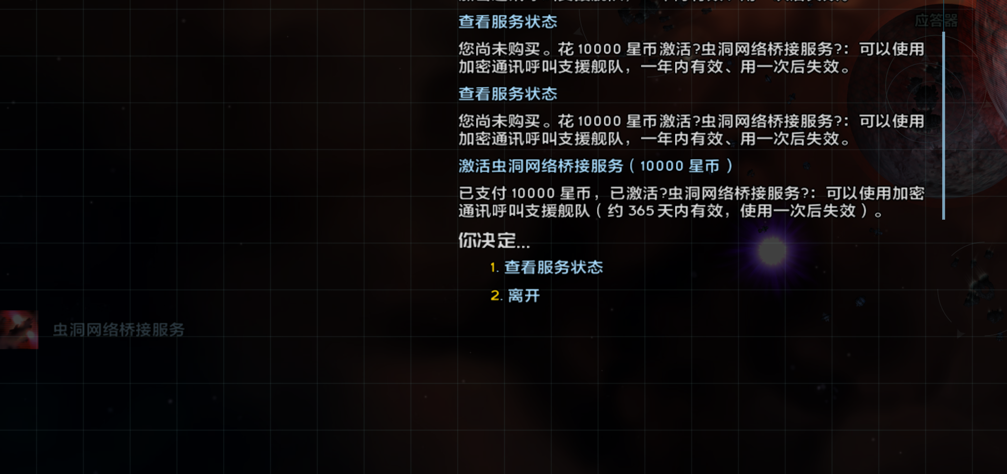 QQ20260904-111629.png