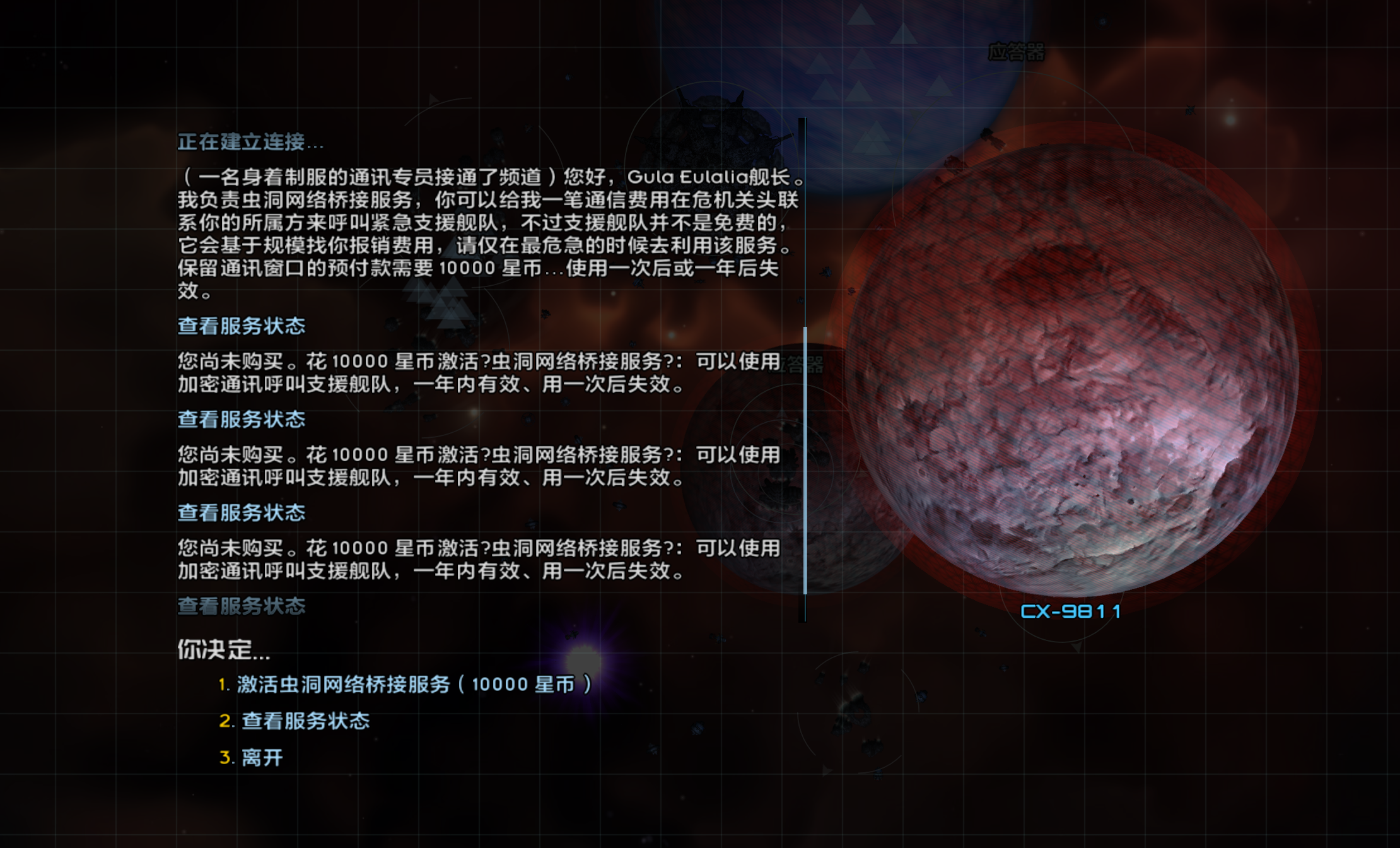 QQ20260904-111621.png