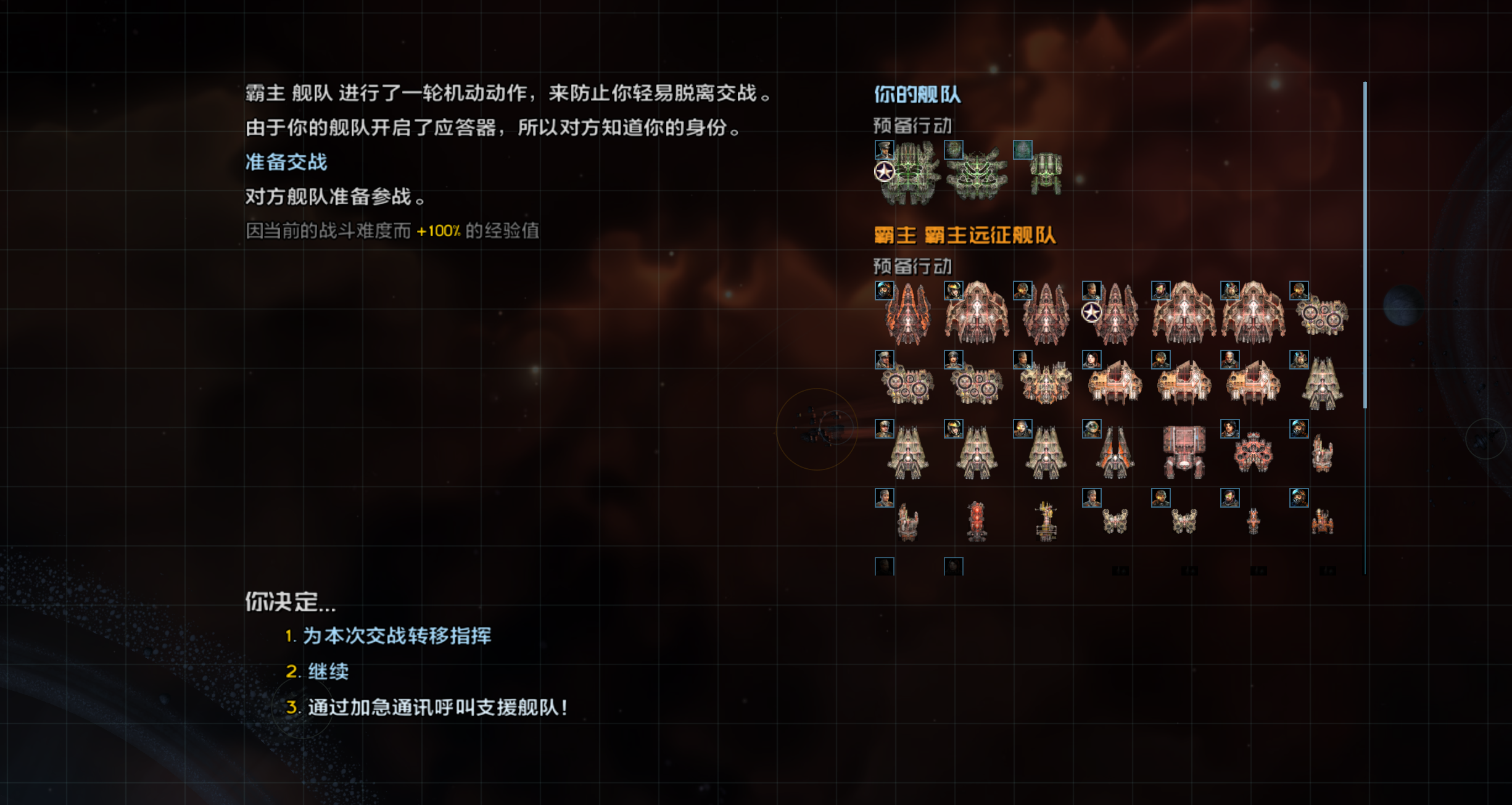 QQ20260904-111714.png