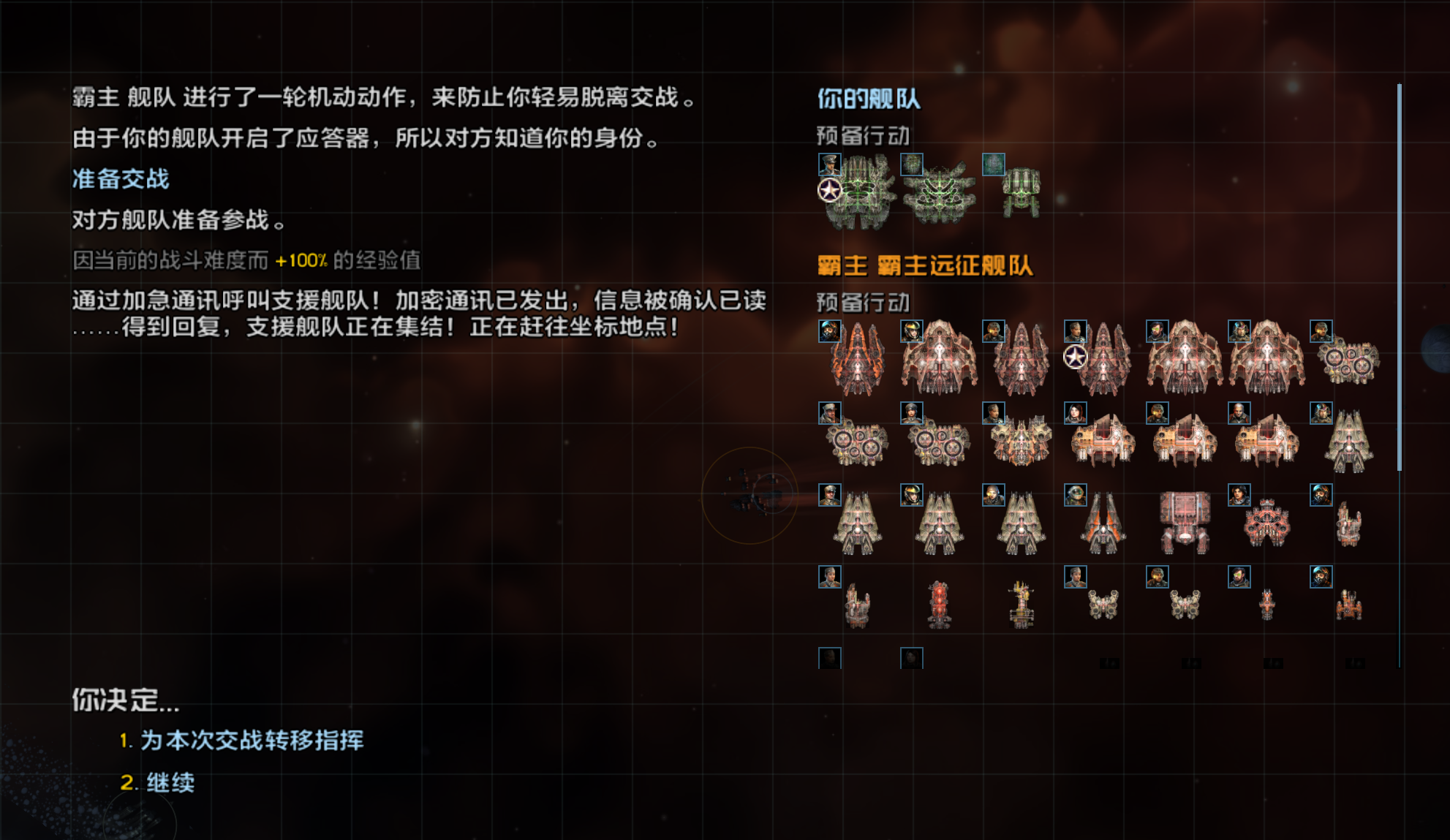 QQ20260904-111725.png