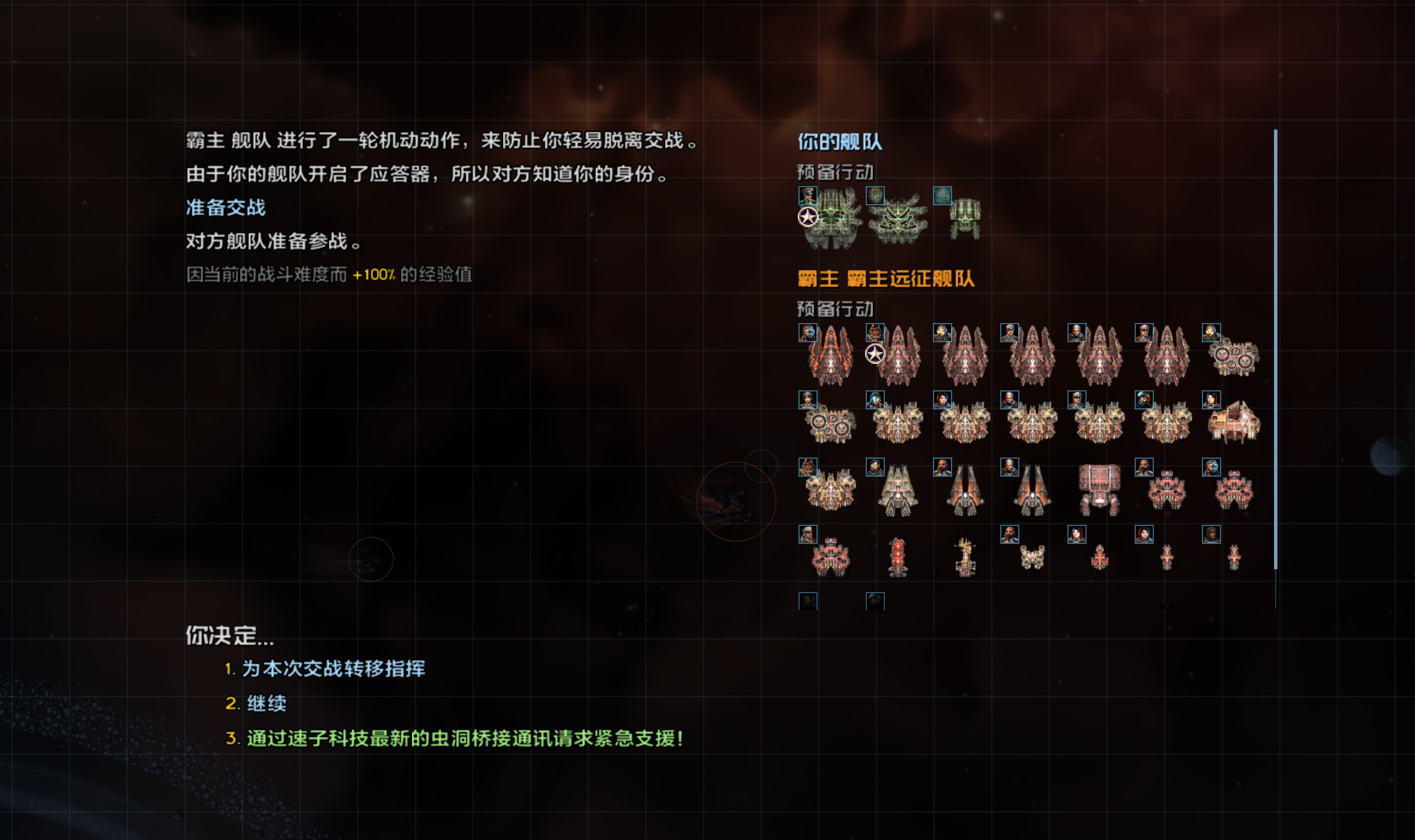 QQ20260904-112348.png