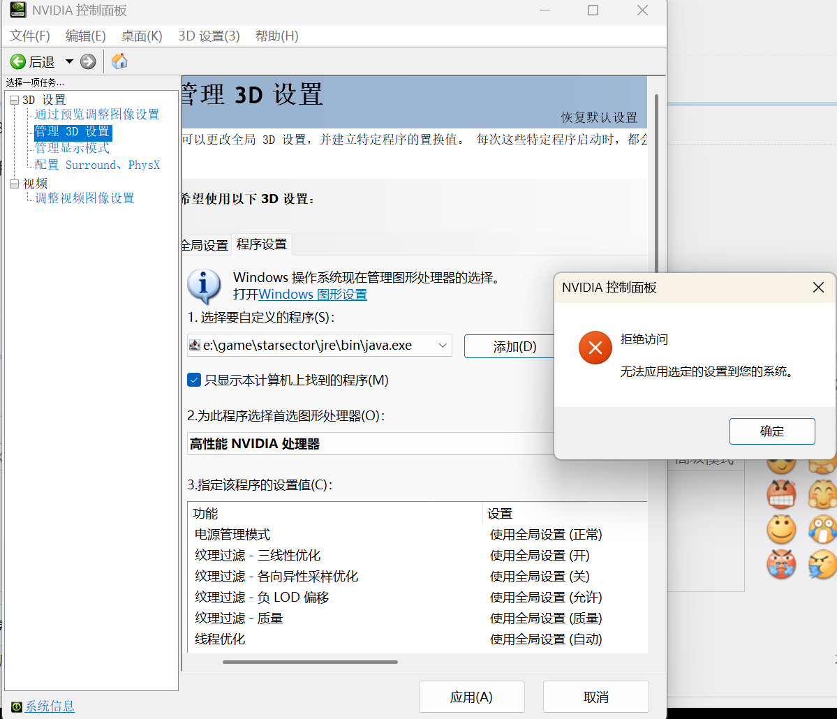 屏幕截图 2026-09-04 144453.png