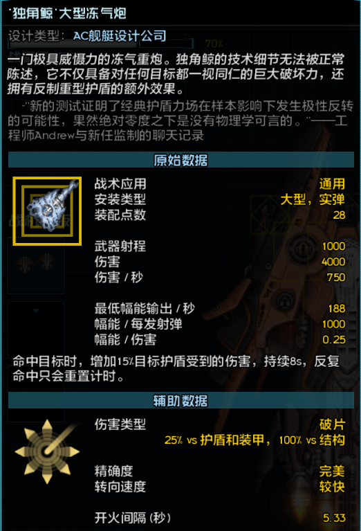没有对比就没有伤害，但还是要迫害.png