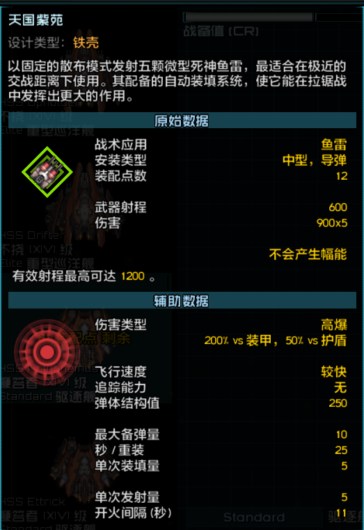 天国紫苑.png