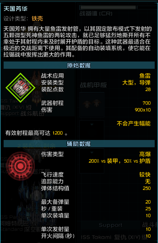 天国芳华.png