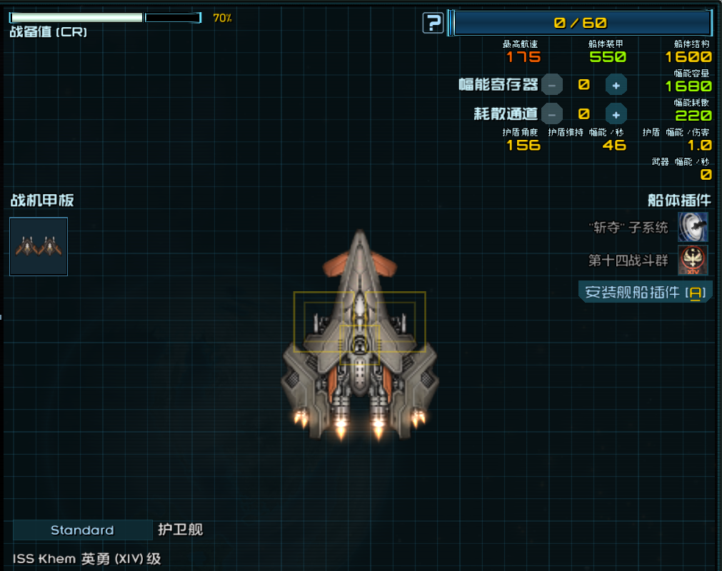 英勇 2.png