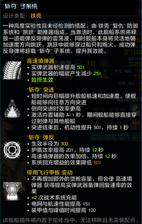 英勇（3）.png