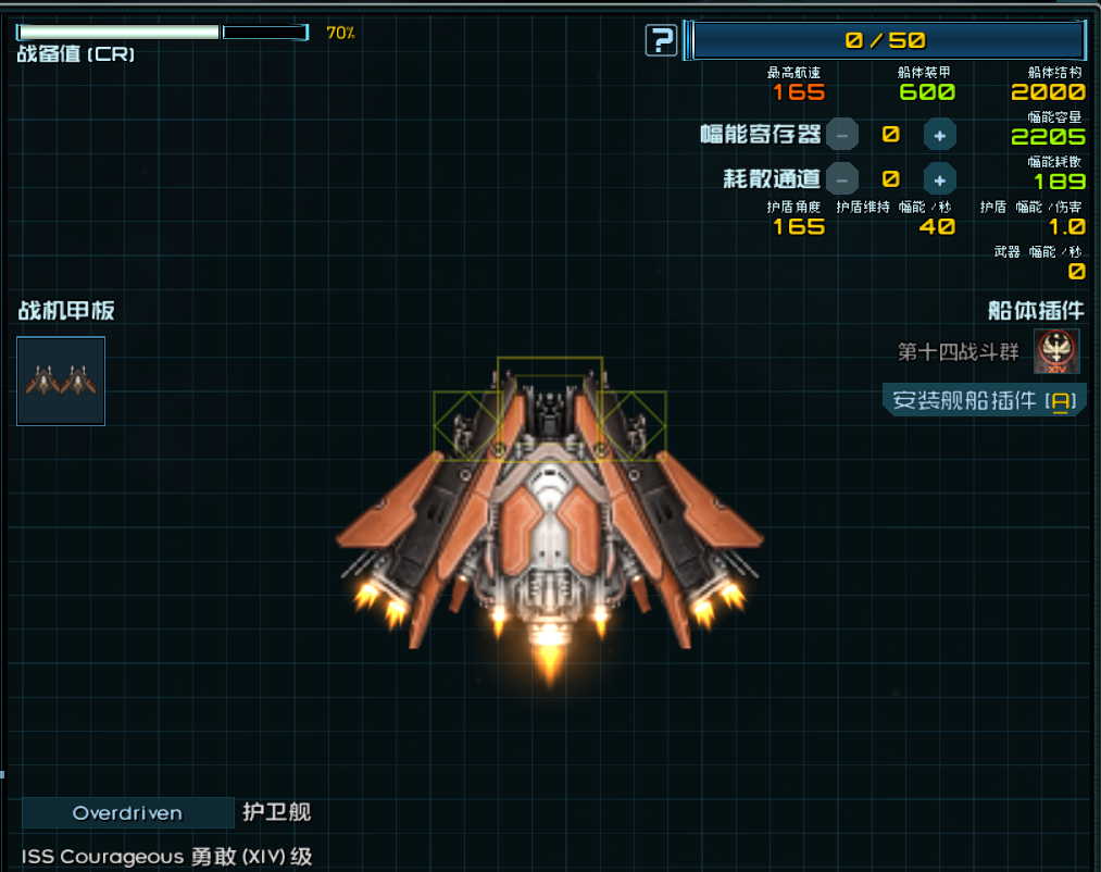 勇敢 1.png
