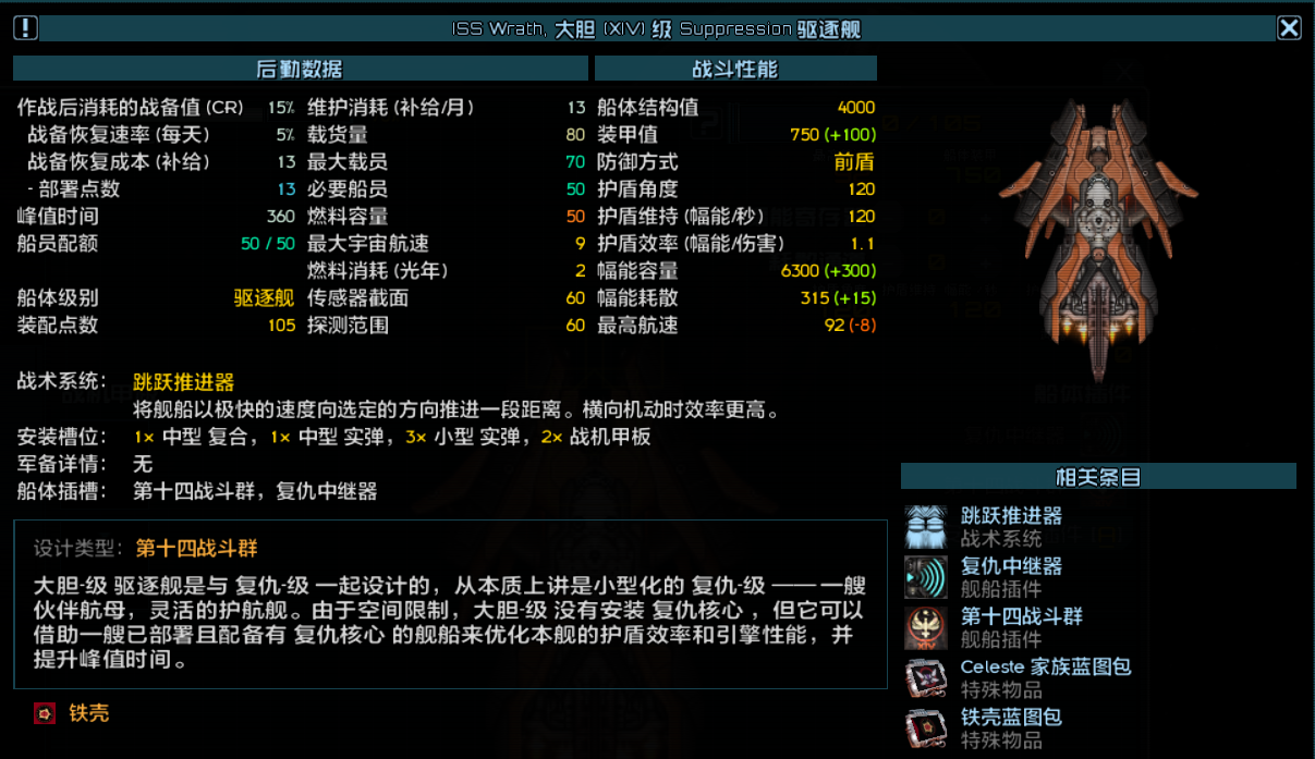 大胆 3.png