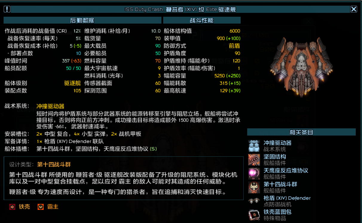 鞭笞者 2.png