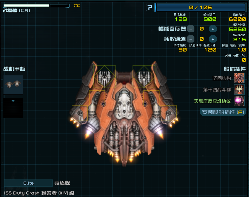 鞭笞者 1.png