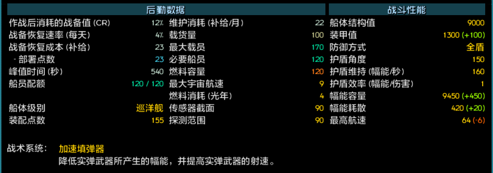 根除者 1.png