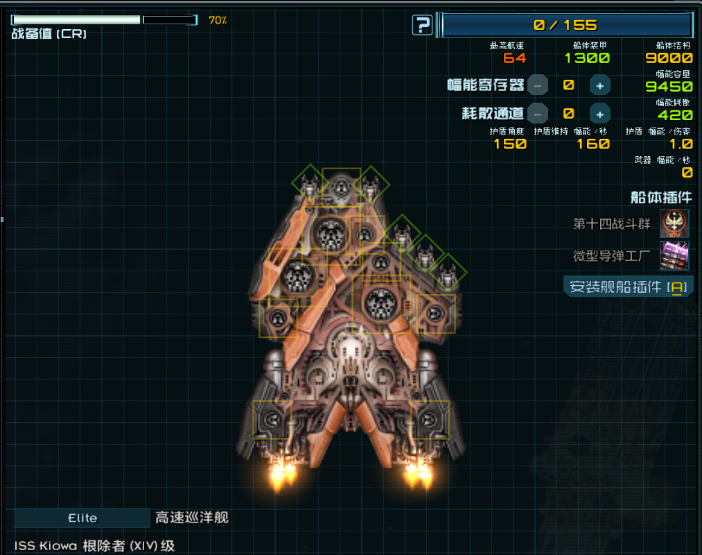 根除者 2.png