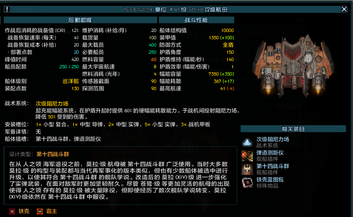莫拉 2.png