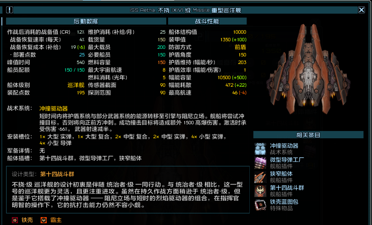 不挠 2.png