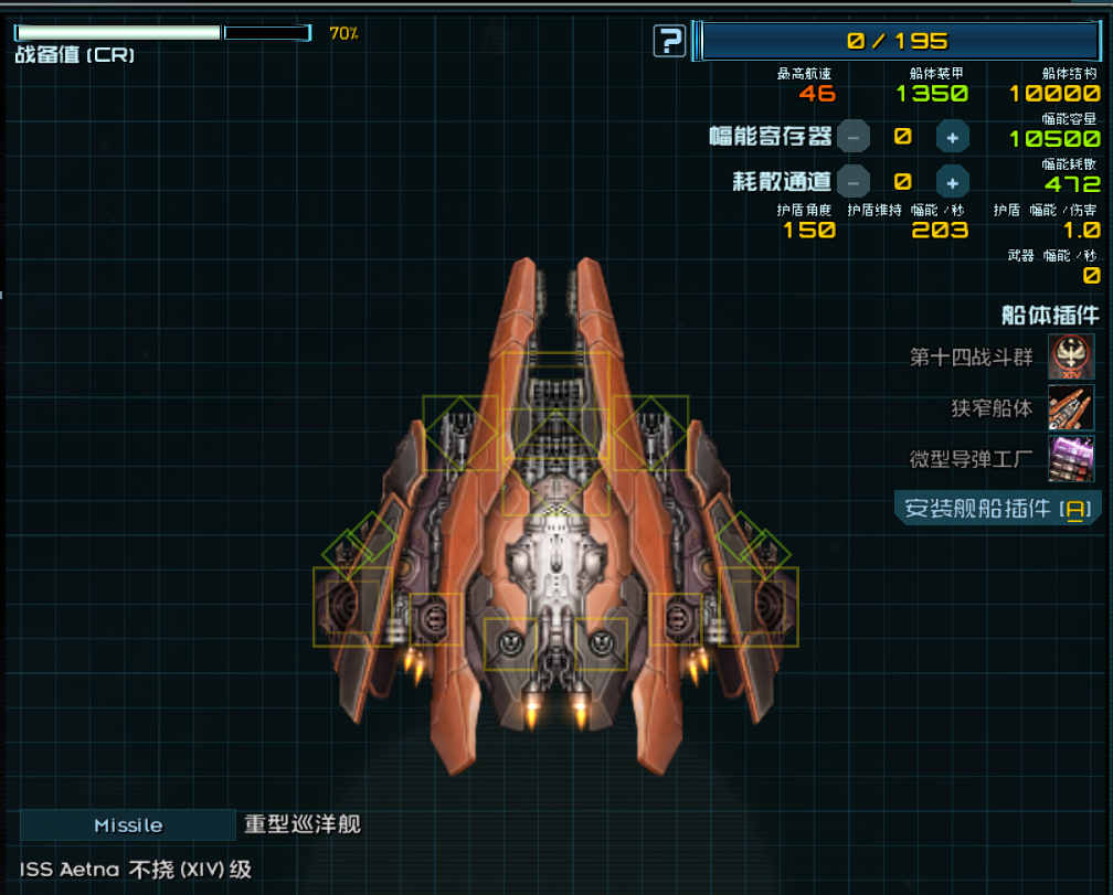 不挠 3.png