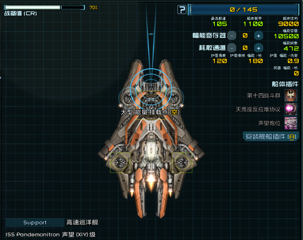 声望 1.png