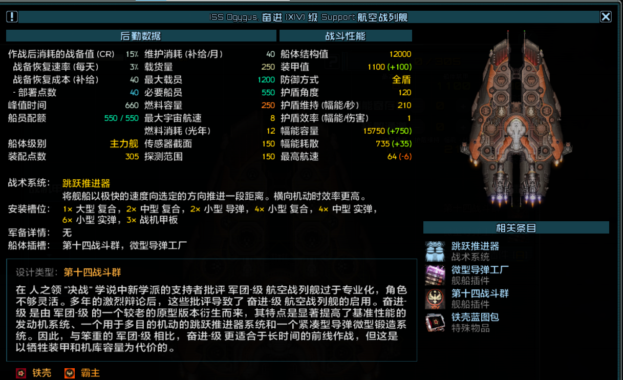 奋进 1.png