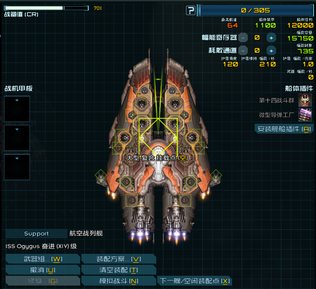 奋进 2.png