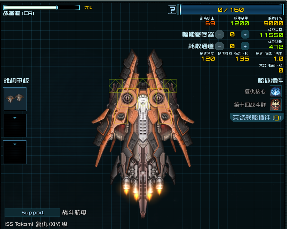 复仇 1.png