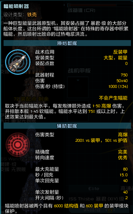 暴君 4.png