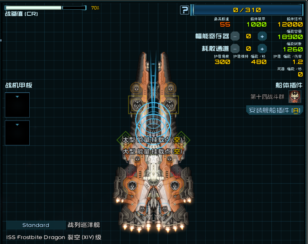 裂空 3.png