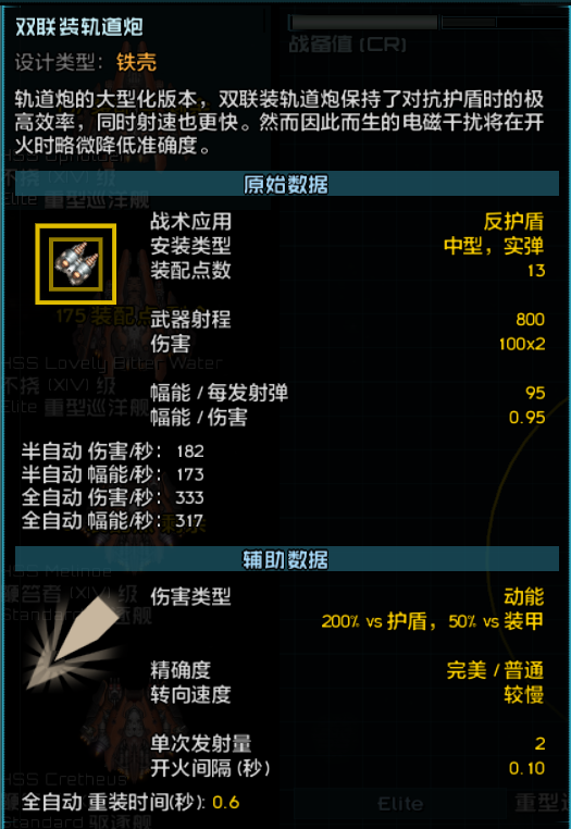 屏幕截图 2026-09-05 021944.png