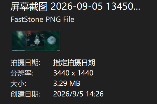 屏幕截图Pix09-05_14;26-41.png