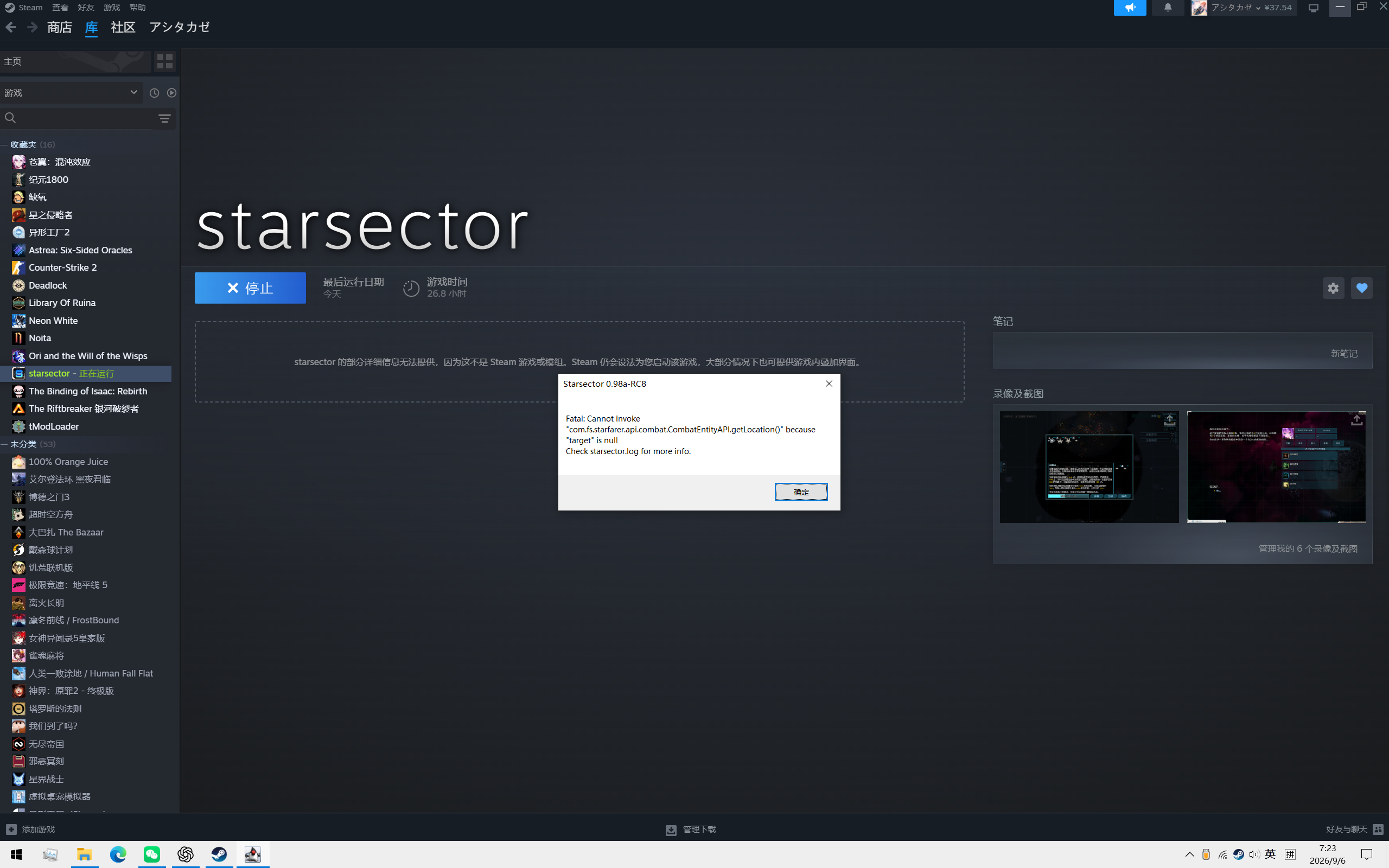 Base Profile Screenshot 2026.09.06 - 07.23.55.96.png