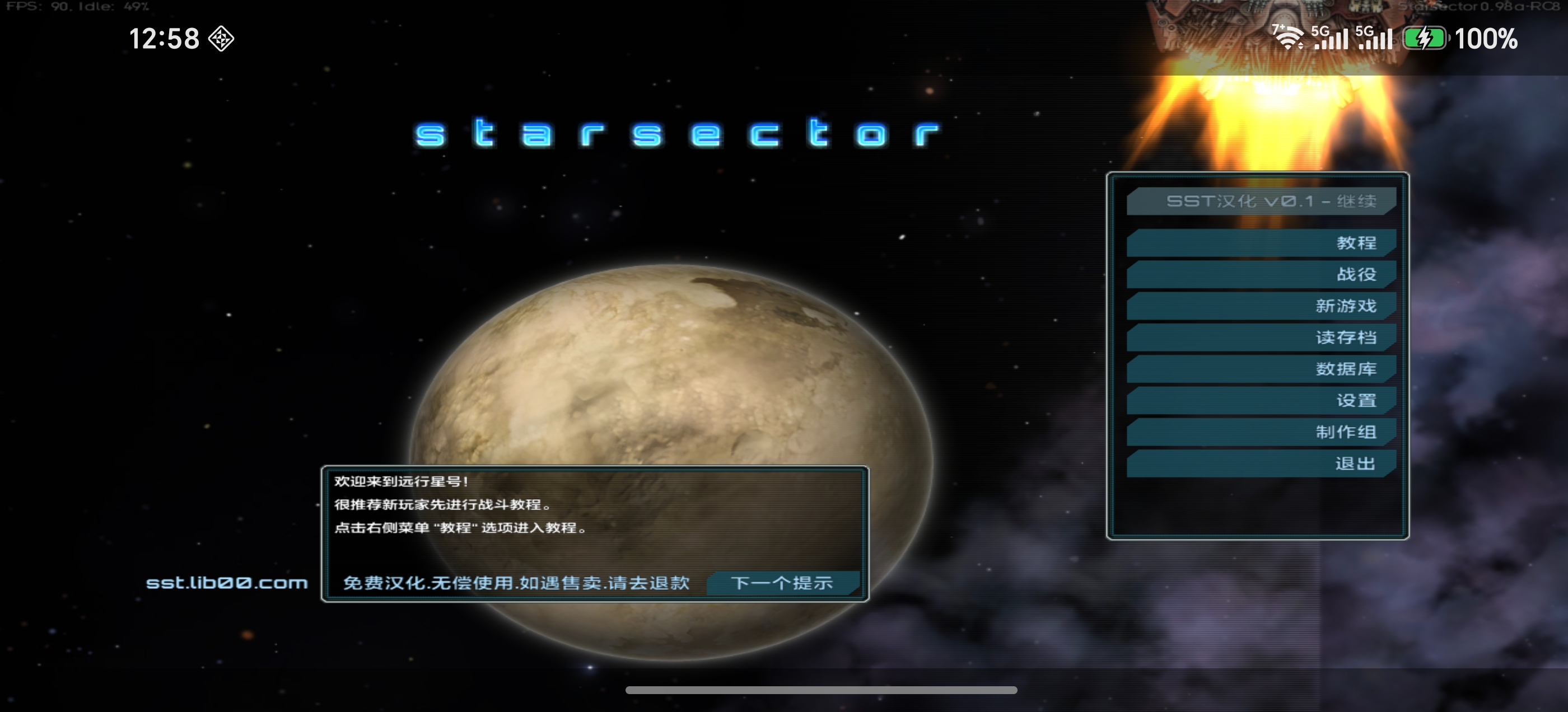 Screenshot_20260906_125808_org_starsector_port_M.jpg