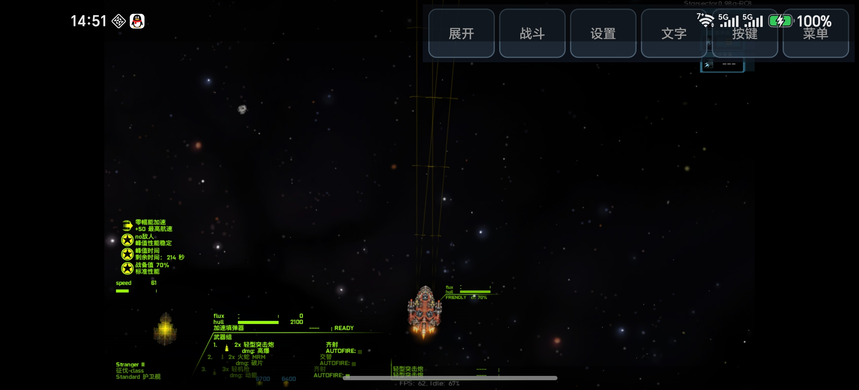 Screenshot_20260906_145156_org_starsector_port_M.jpg