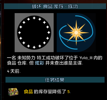 屏幕截图 2026-09-06 193209.png