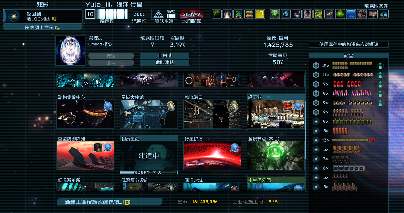 屏幕截图 2026-09-06 193223.png