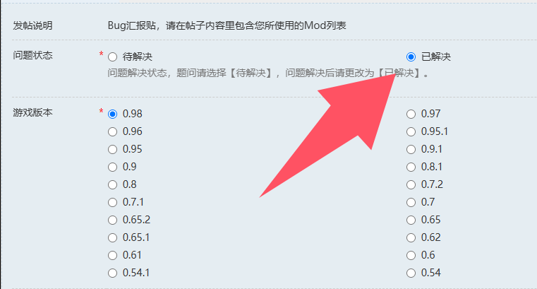 QQ20260907-124248.png